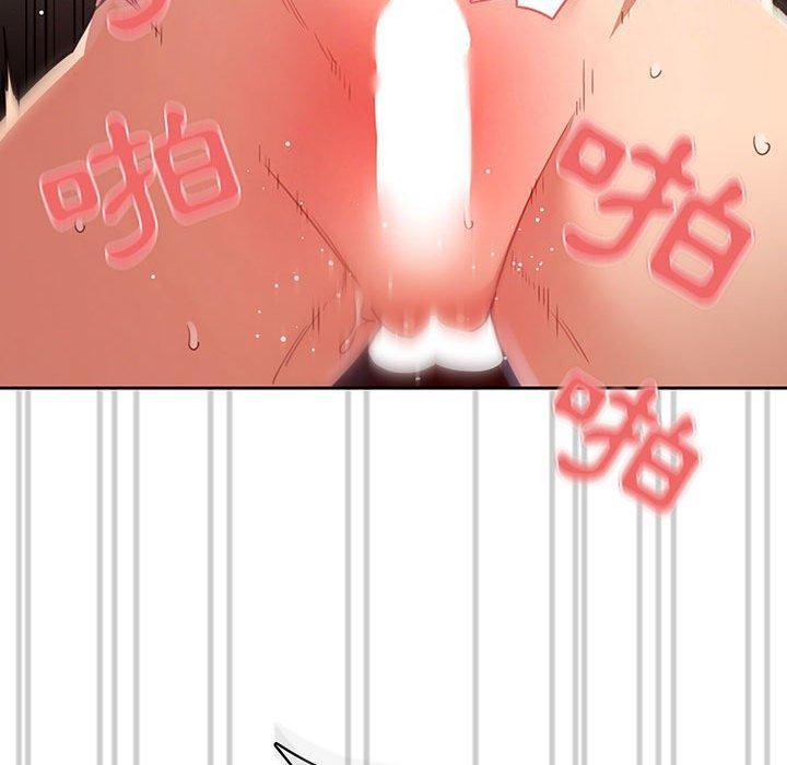 疫情期間的家教生活，第 66 話，第 40 页