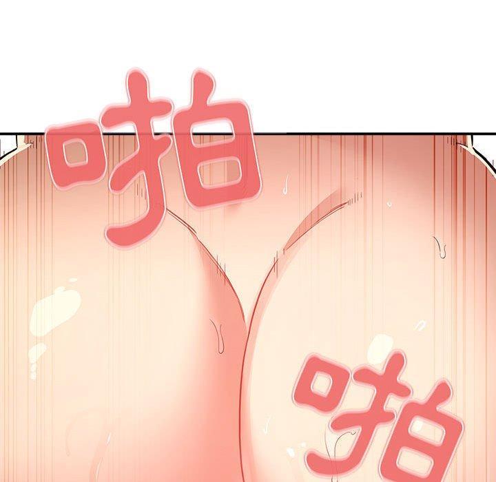 疫情期間的家教生活，第 66 話，第 116 页