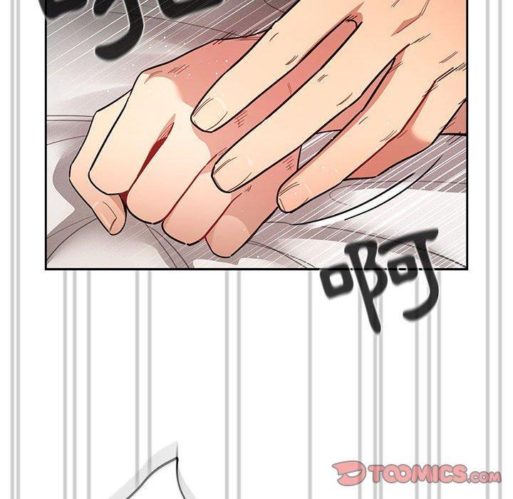 疫情期間的家教生活，第 66 話，第 21 页