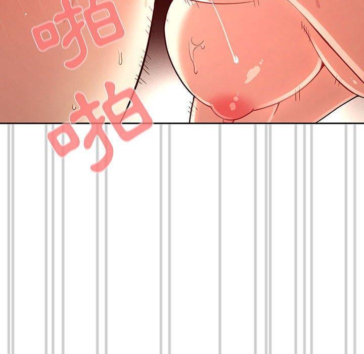 疫情期間的家教生活，第 66 話，第 8 页