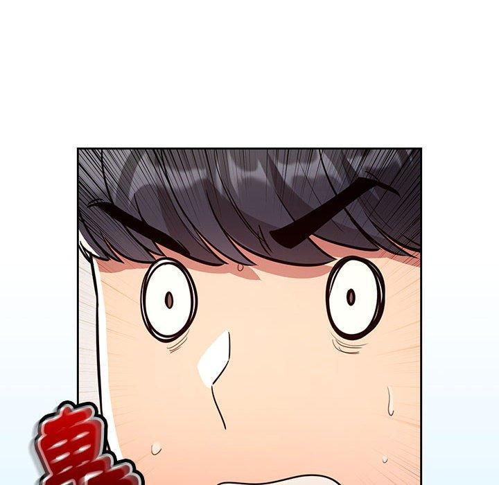 疫情期間的家教生活，第 68 話，第 22 页