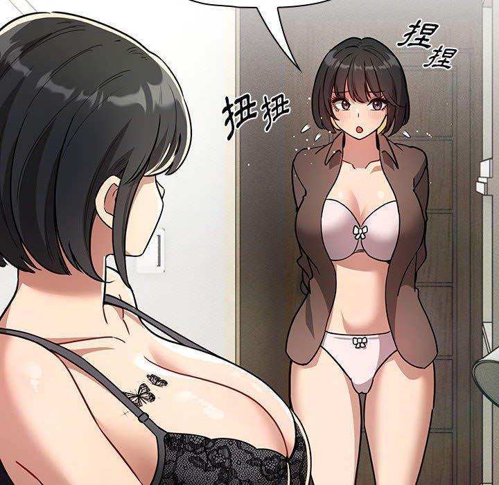 疫情期間的家教生活，第 68 話，第 60 页