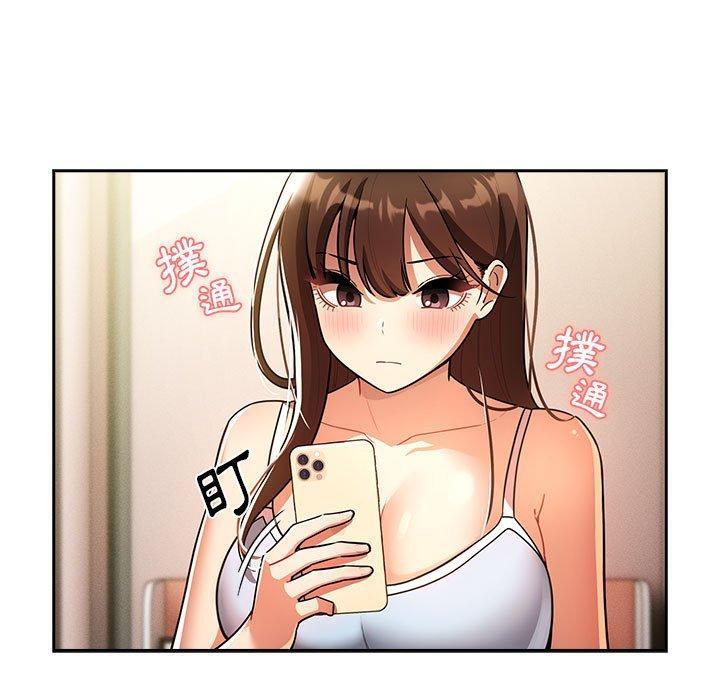疫情期間的家教生活，第 72 話，第 125 页