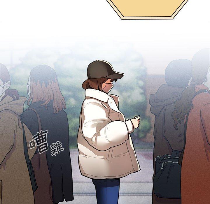 疫情期間的家教生活，第 72 話，第 97 页