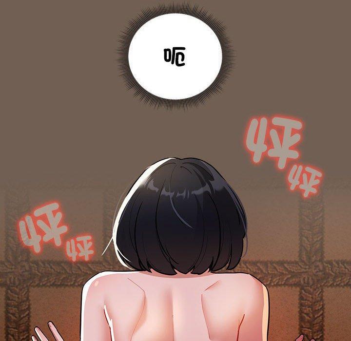 疫情期間的家教生活，第 74 話，第 65 页