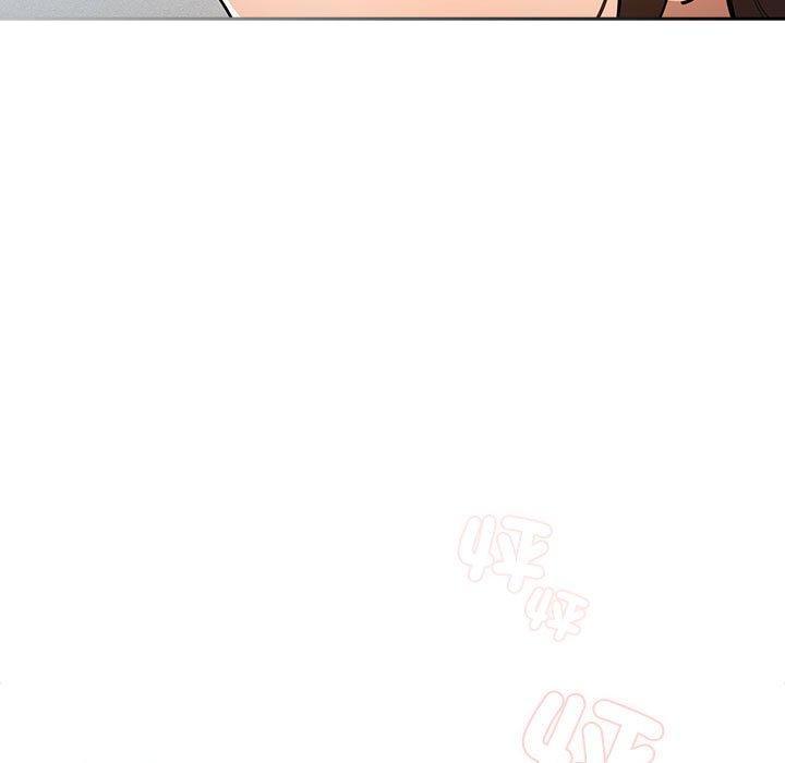 疫情期間的家教生活，第 76 話，第 11 页