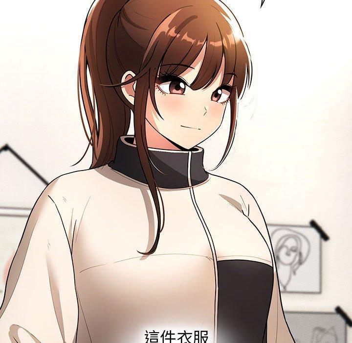 疫情期間的家教生活，第 76 話，第 22 页