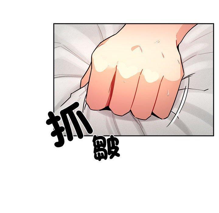 疫情期間的家教生活，第 78 話，第 96 页