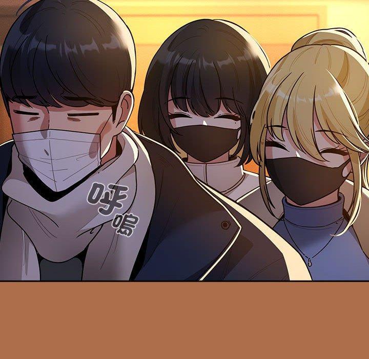 疫情期間的家教生活，第 78 話，第 106 页
