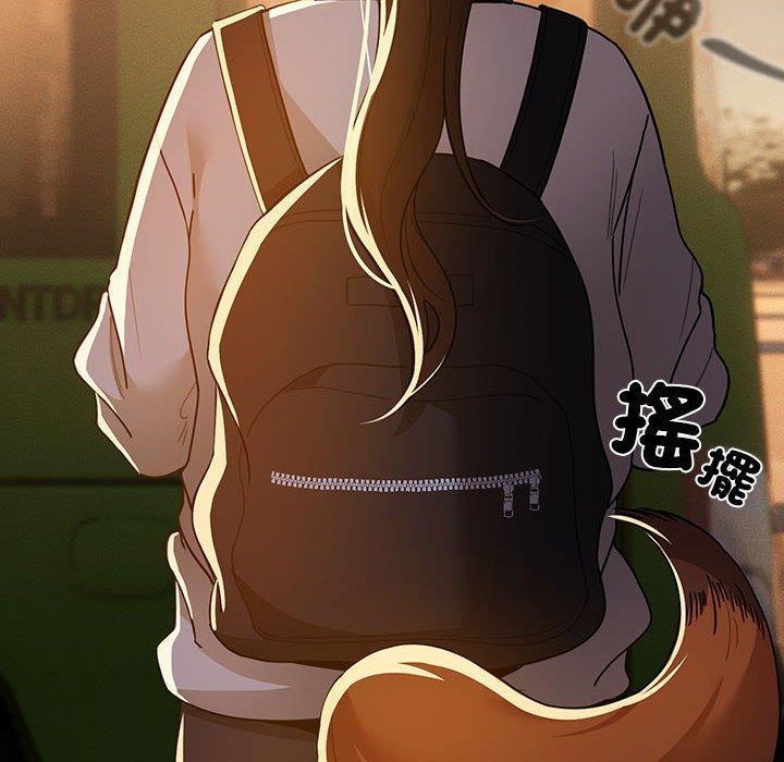 疫情期間的家教生活，第 78 話，第 122 页