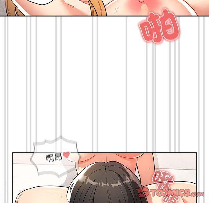 疫情期間的家教生活，第 78 話，第 21 页