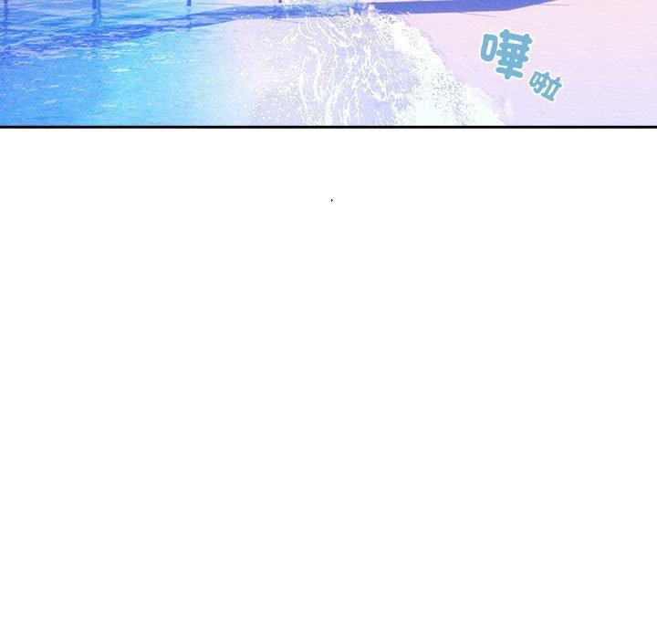 疫情期間的家教生活，第 80 話，第 5 页