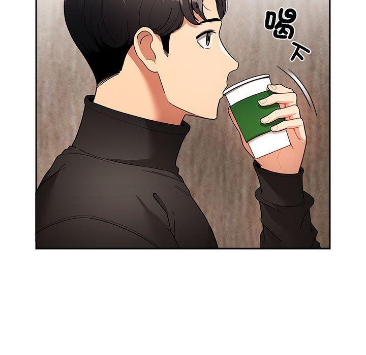 疫情期間的家教生活，第 80 話，第 17 页