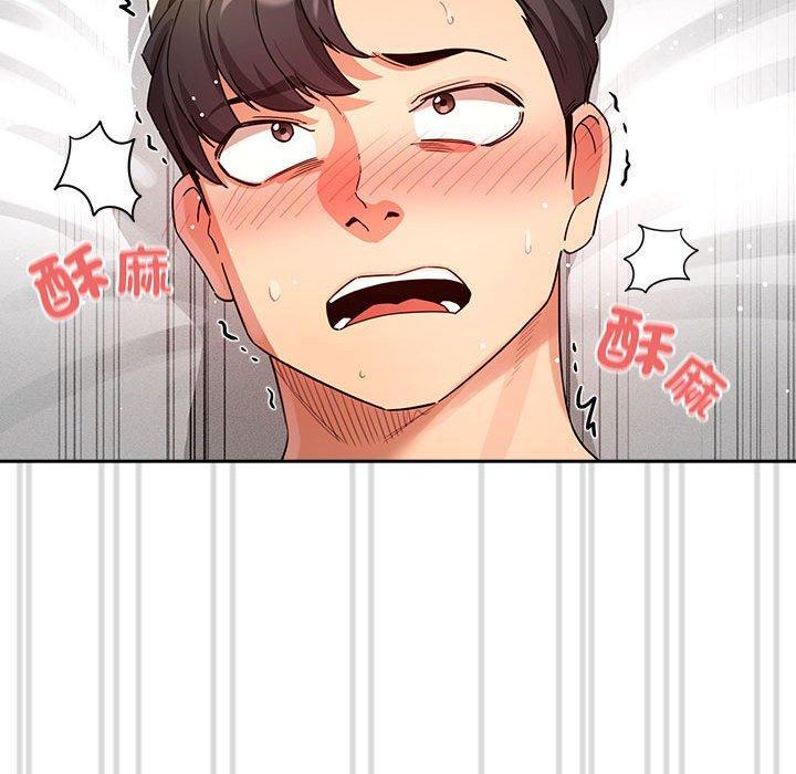 疫情期間的家教生活，第 82 話，第 96 页