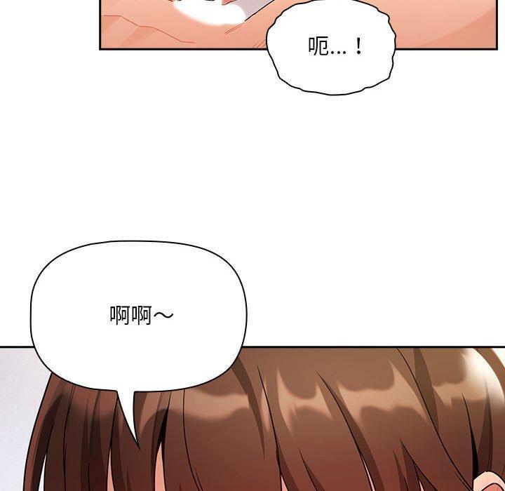疫情期間的家教生活，第 82 話，第 25 页