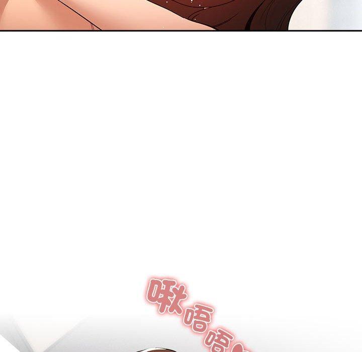 疫情期間的家教生活，第 82 話，第 122 页