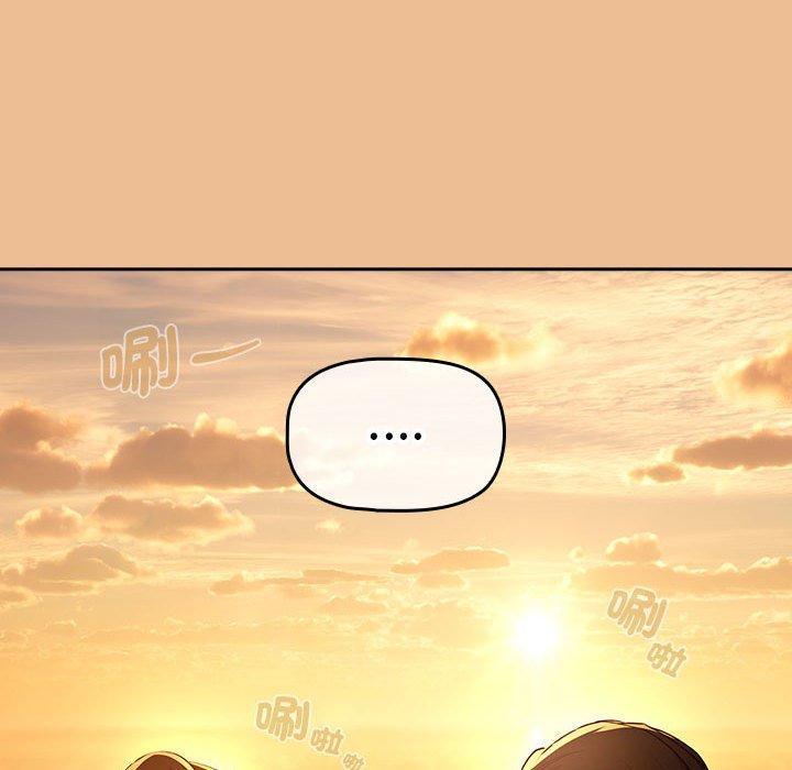 疫情期間的家教生活，第 83 話，第 97 页