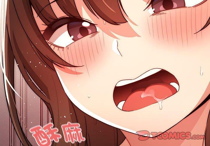 疫情期間的家教生活，第 83 話，第 3 页