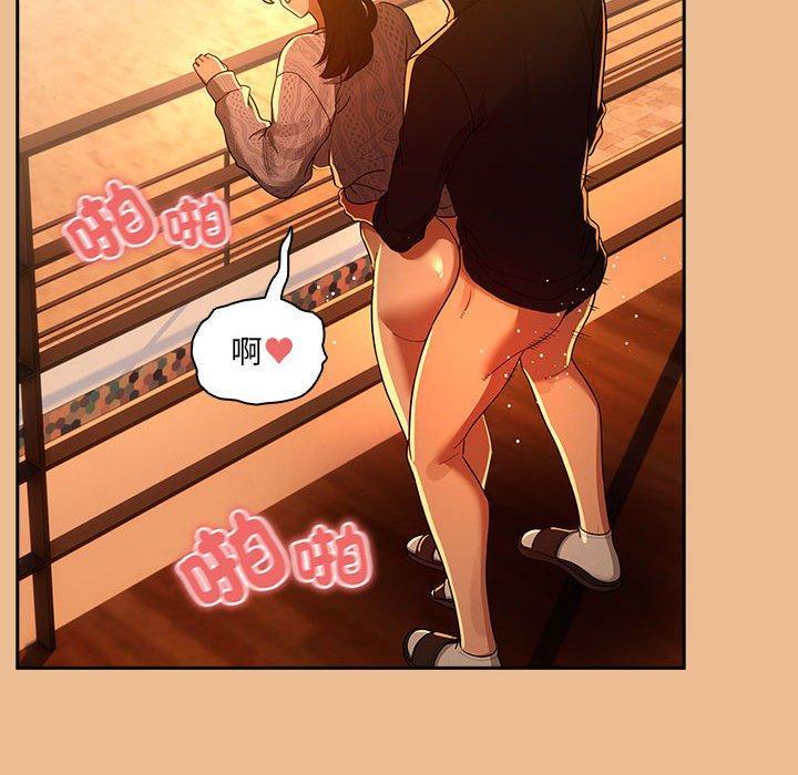 疫情期間的家教生活，第 83 話，第 132 页