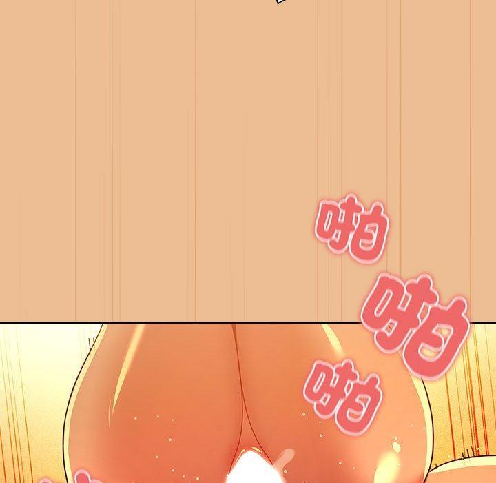 疫情期間的家教生活，第 84 話，第 5 页
