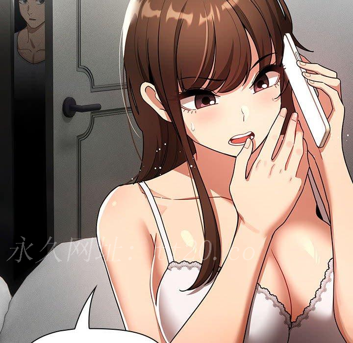 疫情期間的家教生活，第 84 話，第 142 页