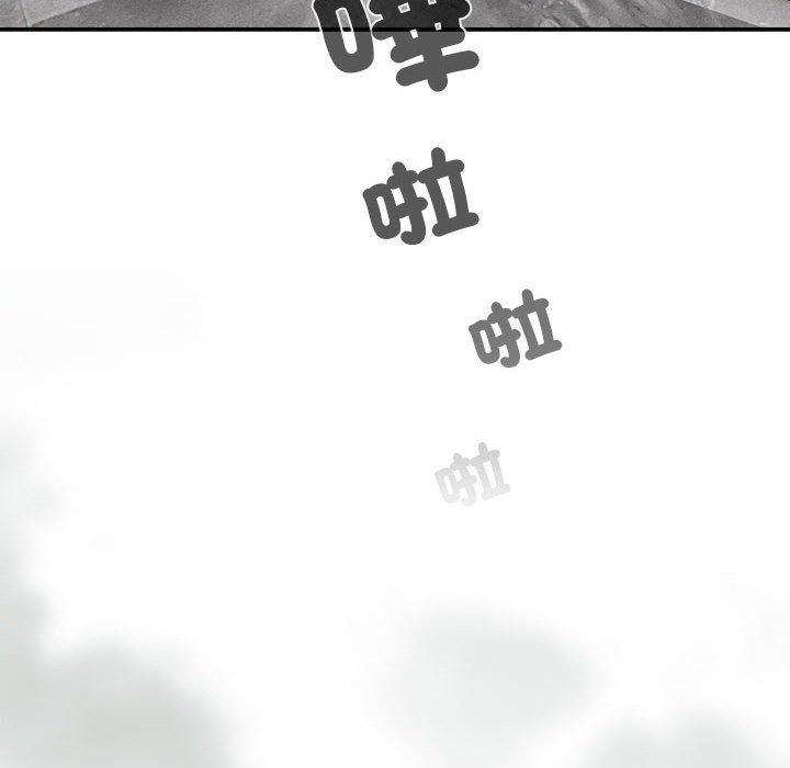 疫情期間的家教生活，第 84 話，第 49 页