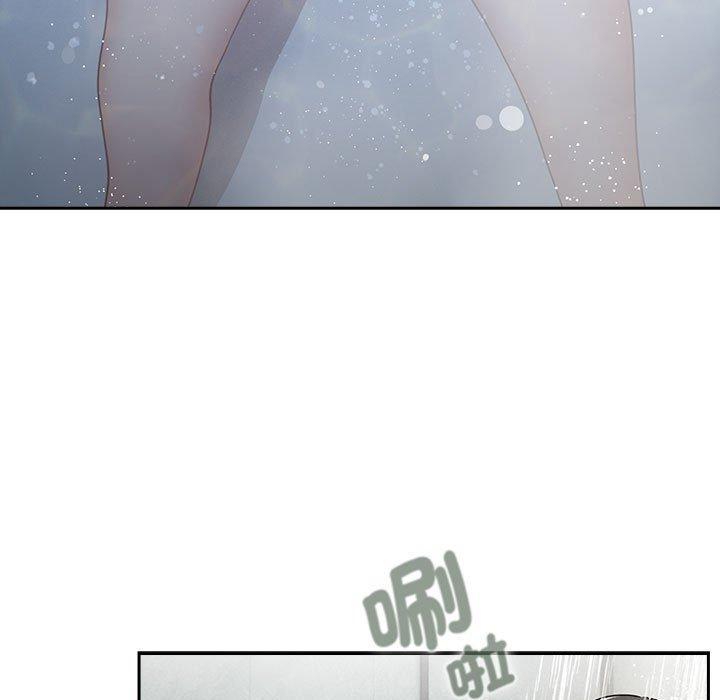 疫情期間的家教生活，第 84 話，第 52 页