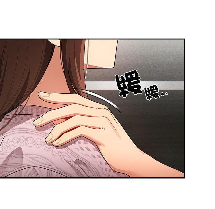 疫情期間的家教生活，第 86 話，第 40 页