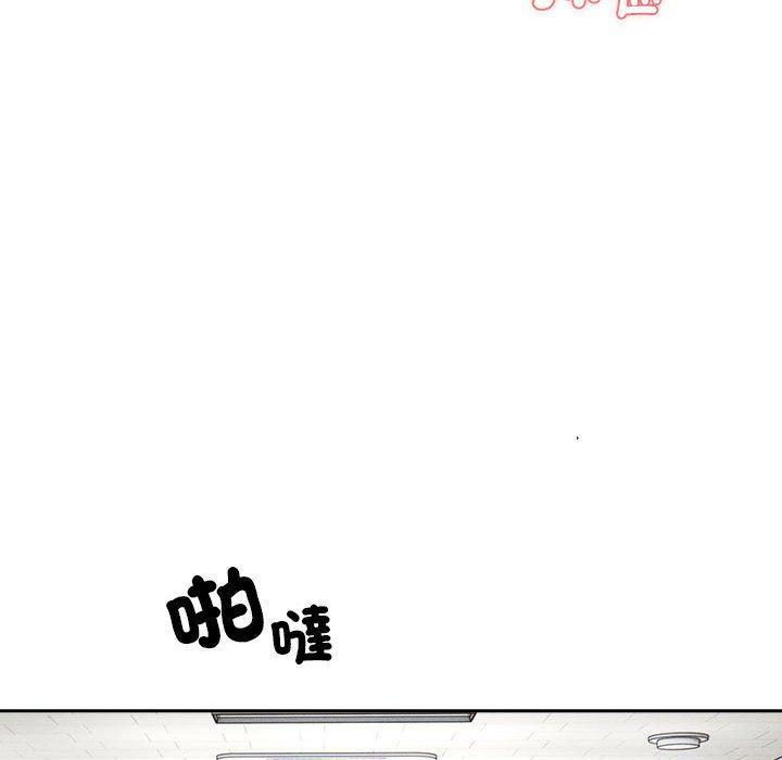 疫情期間的家教生活，第 86 話，第 65 页