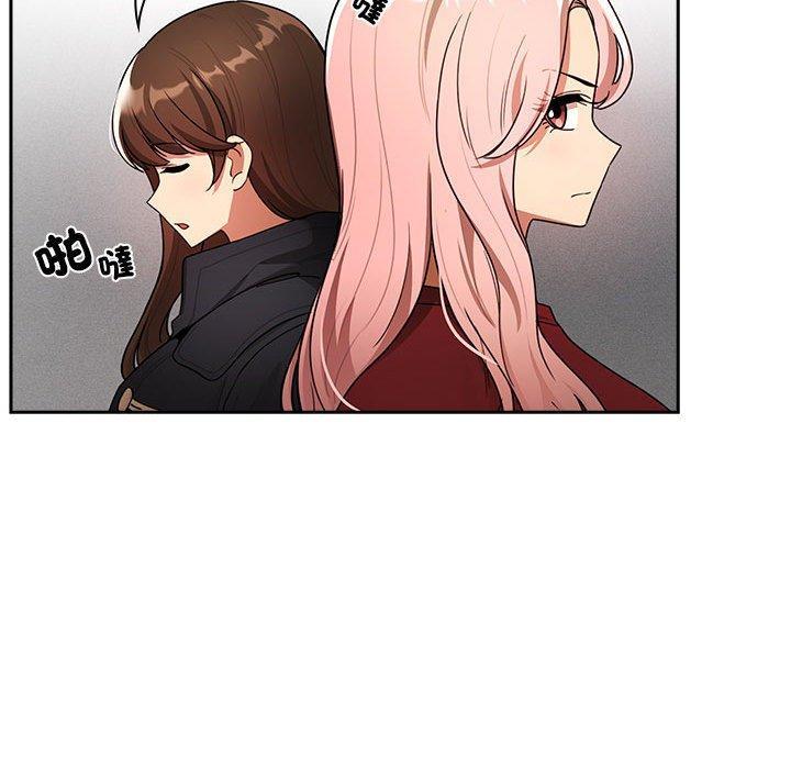 疫情期間的家教生活，第 86 話，第 132 页