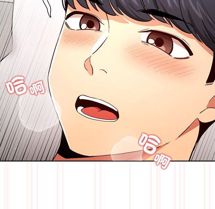 疫情期間的家教生活，第 90 話，第 125 页