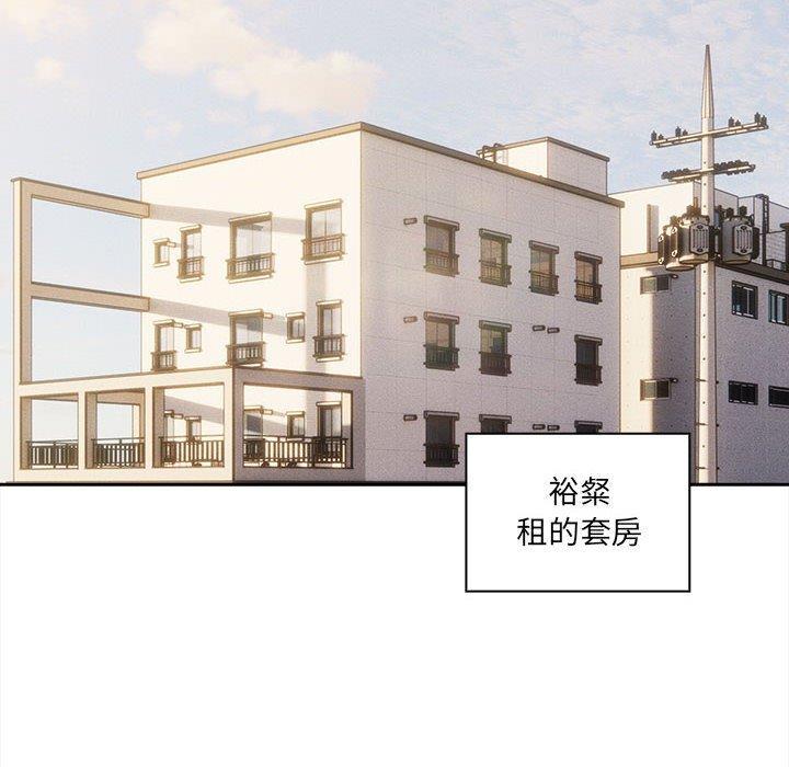 疫情期間的家教生活，第 90 話，第 40 页
