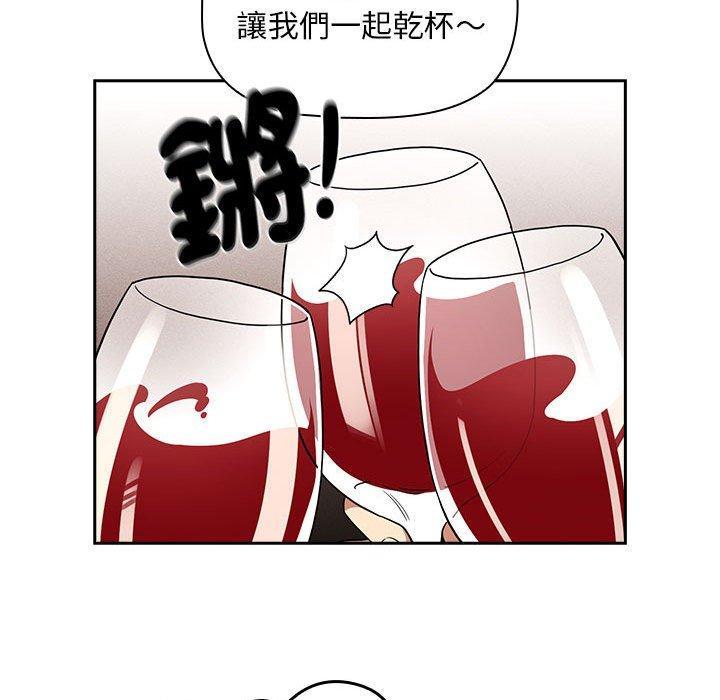 疫情期間的家教生活，第 92 話，第 113 页