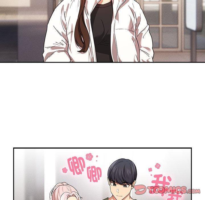 疫情期間的家教生活，第 92 話，第 15 页
