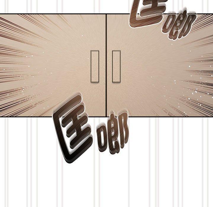 疫情期間的家教生活，第 98 話，第 5 页