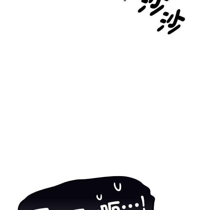 疫情期間的家教生活，第 98 話，第 25 页