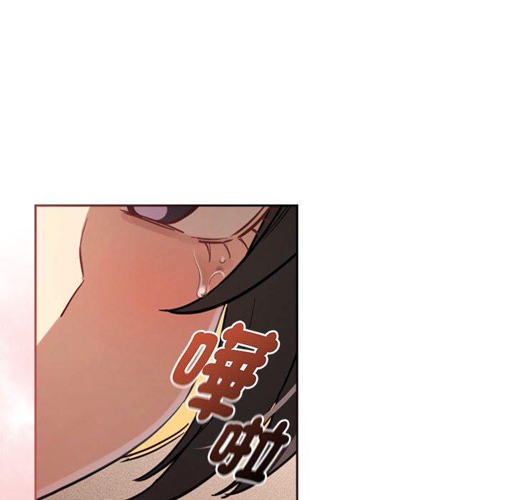疫情期間的家教生活，第 98 話，第 12 页