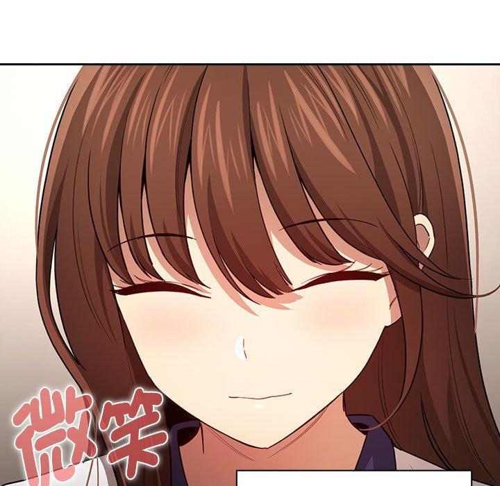疫情期間的家教生活，第 99 話，第 96 页