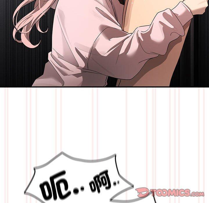 疫情期間的家教生活，第 101 話，第 123 页