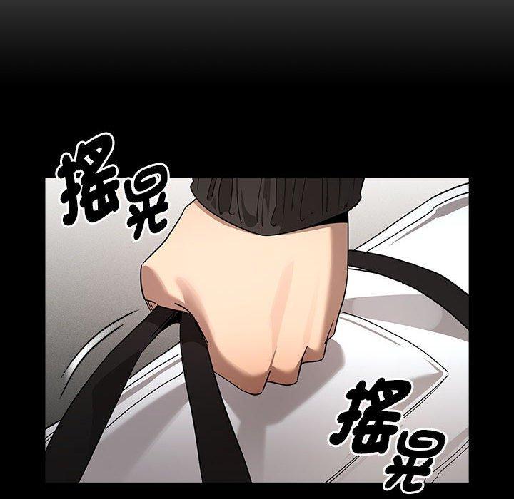 疫情期間的家教生活，第 101 話，第 49 页