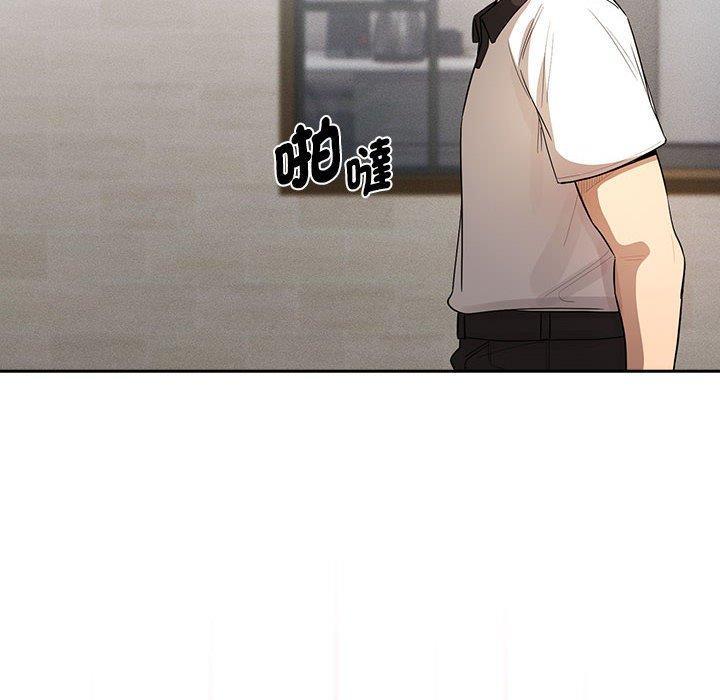疫情期間的家教生活，第 101 話，第 28 页