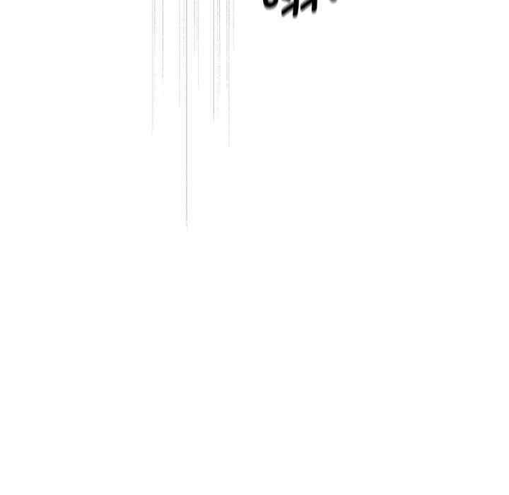 疫情期間的家教生活，第103話，第 131 页