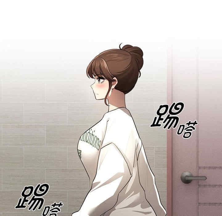 疫情期間的家教生活，第103話，第 106 页