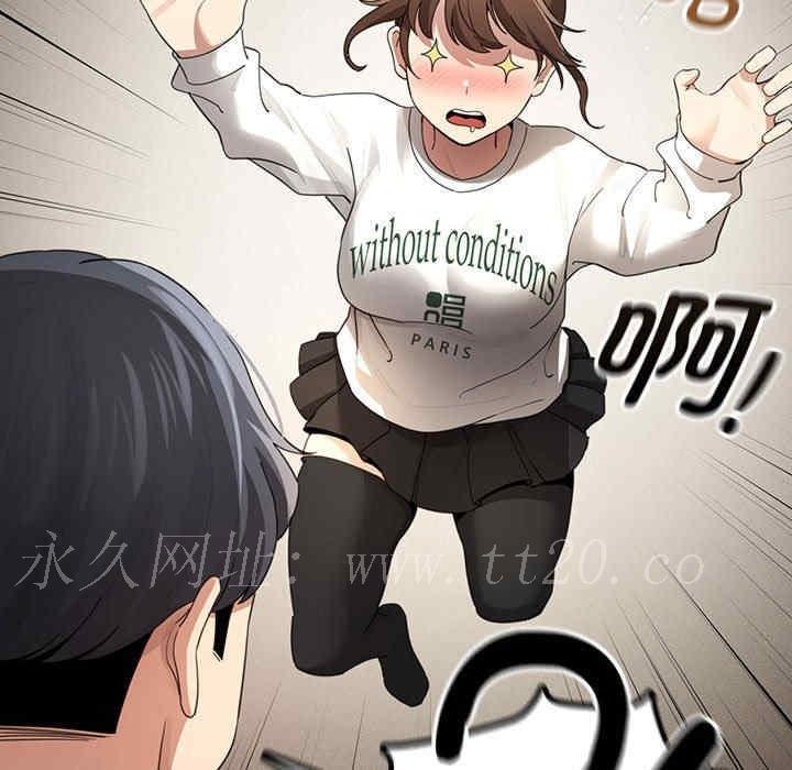 疫情期間的家教生活，第103話，第 142 页