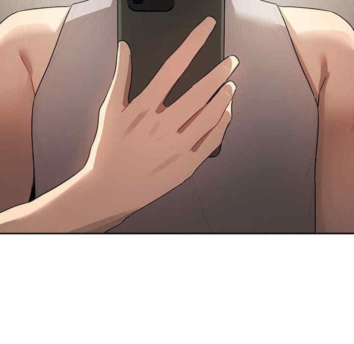 疫情期間的家教生活，第103話，第 103 页