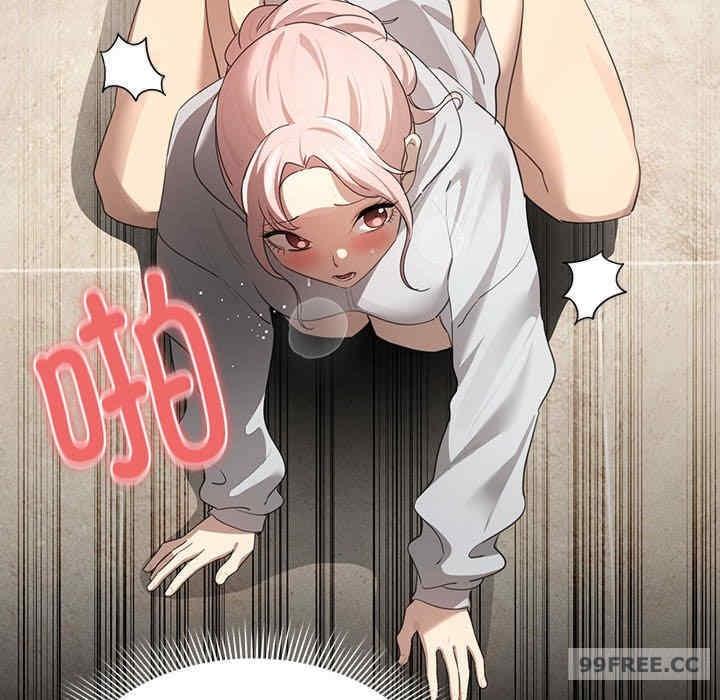疫情期間的家教生活，第103話，第 84 页