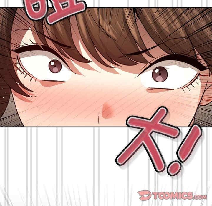 疫情期間的家教生活，第103話，第 141 页
