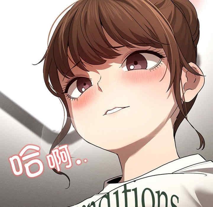 疫情期間的家教生活，第103話，第 22 页