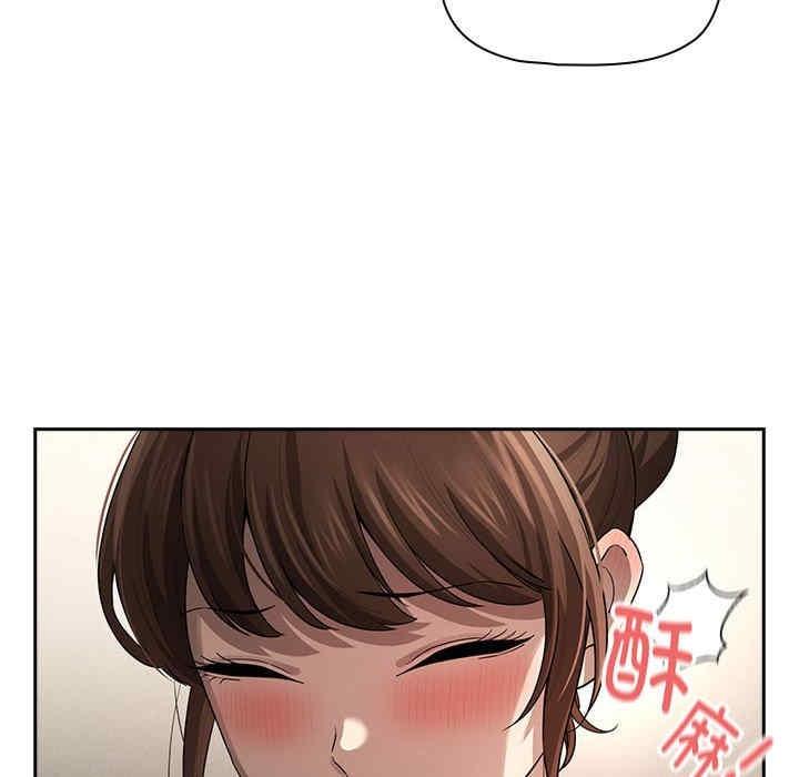 疫情期間的家教生活，第103話，第 28 页