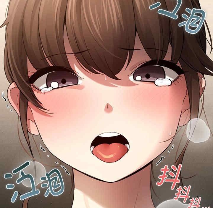 疫情期間的家教生活，第105話，第 22 页